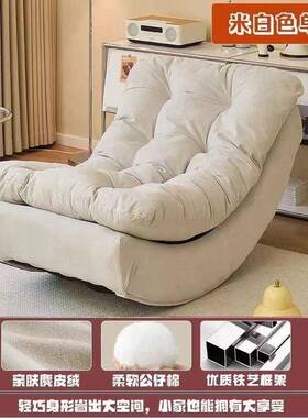 懒人沙发发可躺可睡休闲躺椅单成阳台人人沙椅2CEC025新款月亮摇