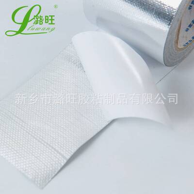 20米整箱加厚玻纤铝箔胶带油烟机管道密封防火保温铝箔玻纤布胶带