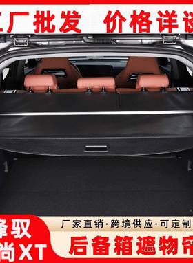 专箱于长安锋驭156致X尚T欧尚C用X70t后备隔板汽车内饰尾箱置物箱