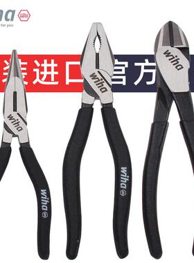 德国ia威汉黑h森林NDO子进口w钢钳丝钳老虎钳斜口钳电工尖嘴钳工