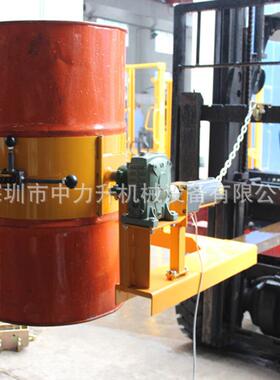 H转K305130车油桶倒桶机具摇夹抱器手翻倒桶夹具油桶翻转叉搬运夹