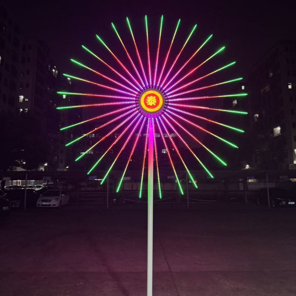 LED数码烟花灯 发光风车路灯户外防水广场街道亮化景观装饰礼花灯
