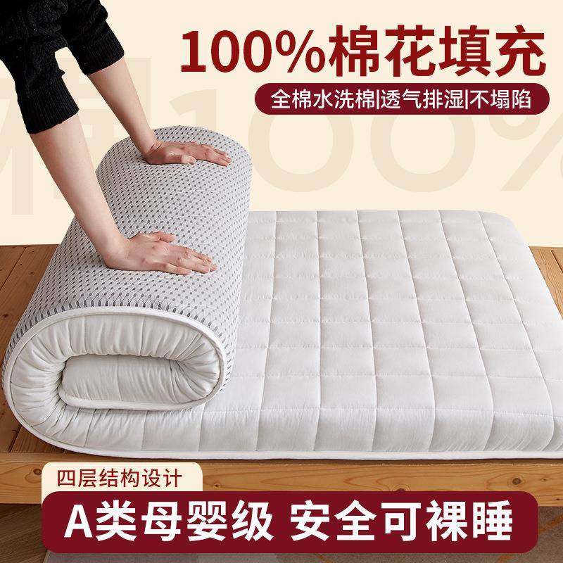 家宿棉花床子垫软垫用床褥垫榻IQX榻米垫褥子舍学生单人垫可折叠,鲜花速递/花卉仿真/绿植园艺,其它园艺用品,淘宝优惠券,粉丝福利购,淘宝优惠卷