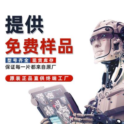 原供场效应MO管AO34现04CJ3404厂贴片SOT-23673N沟道货S优势