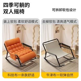 摇椅躺椅摇大人成人可睡FEB单双懒人沙发家用午觉休椅阳人台休闲