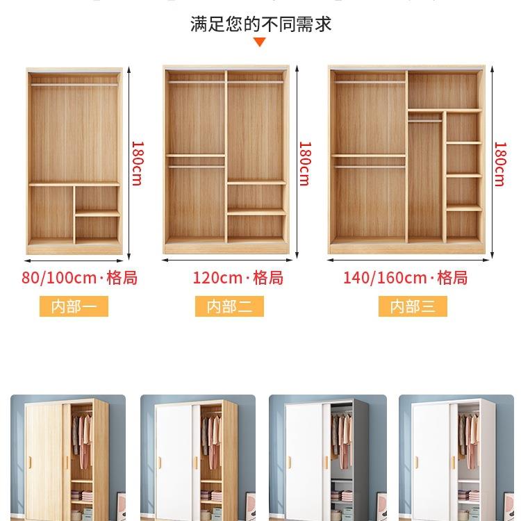 衣柜家GIT用卧室纳推拉门儿童收柜房子小户型出租用简组易装储物