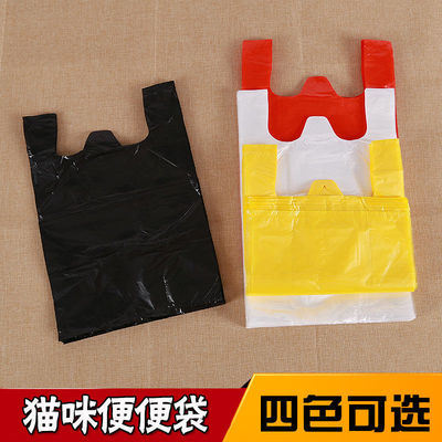 猫屎袋铲屎垃圾袋小号拾
