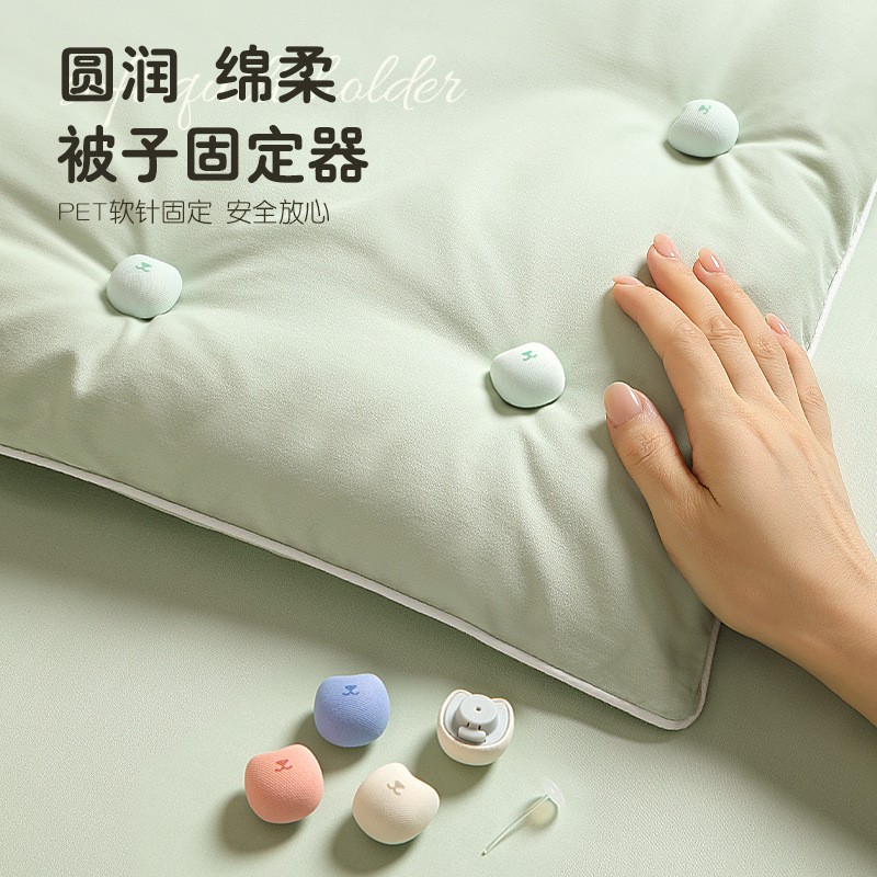 被子固定器新款床单套罩棉
