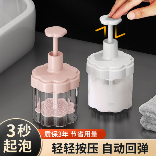洗面奶打泡器自动起脸洗