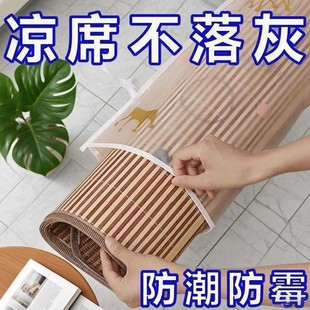 家用席子收納袋直筒麻將竹席藤席防塵袋防潮防霉涼席專用袋涼墊