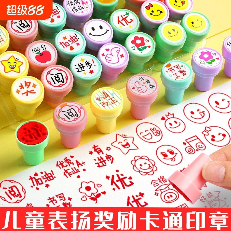 儿童卡通创意设计可爱红花