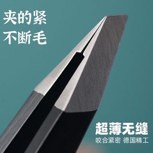 德国精工拔毛钳拔胡子胡须男士专用斜口眉毛修眉夹子钳镊子不锈钢