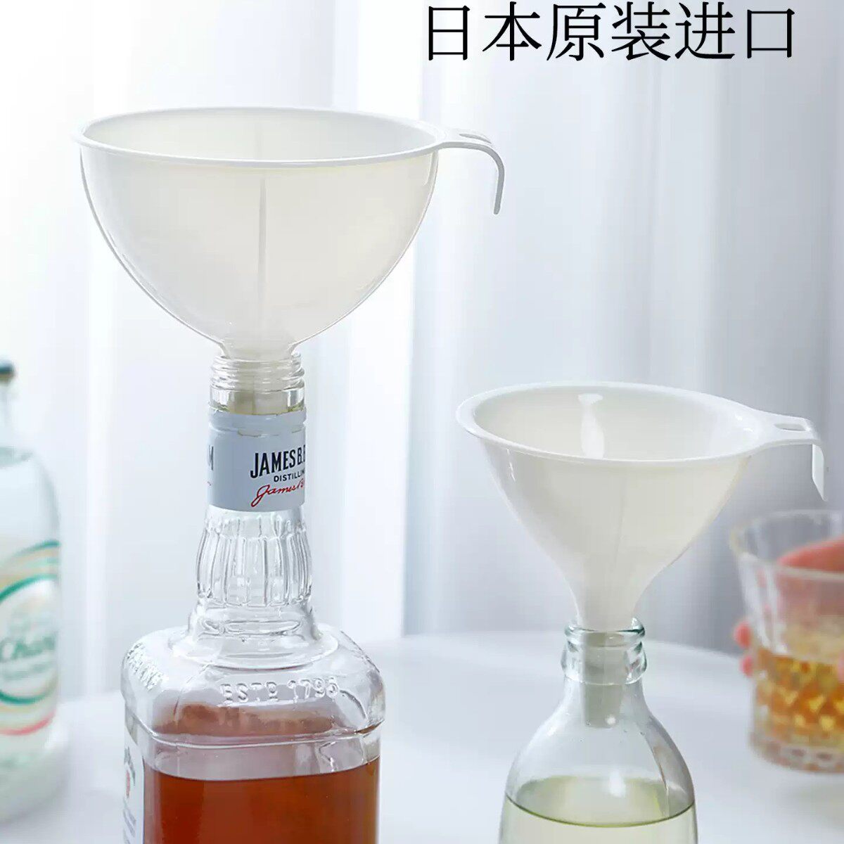 日本进口pearl家用漏斗厨房抗菌迷你小号大口径塑料打酒器酒提子