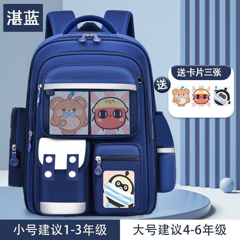 2023 남성 및 여성 초등학생을 위한 새로운 DANZAI 어린이 책가방 1 2 3 대용량 6학년 척추 보호 및 부담 감소 배낭