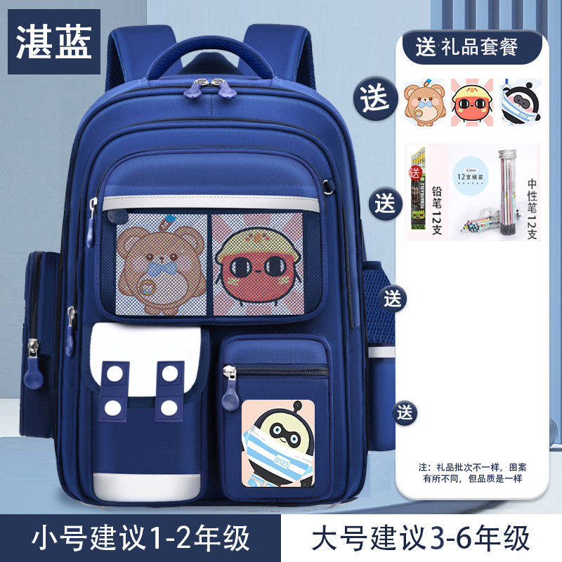2023 남성 및 여성 초등학생을 위한 새로운 DANZAI 어린이 책가방 1 2 3 대용량 6학년 척추 보호 및 부담 감소 배낭