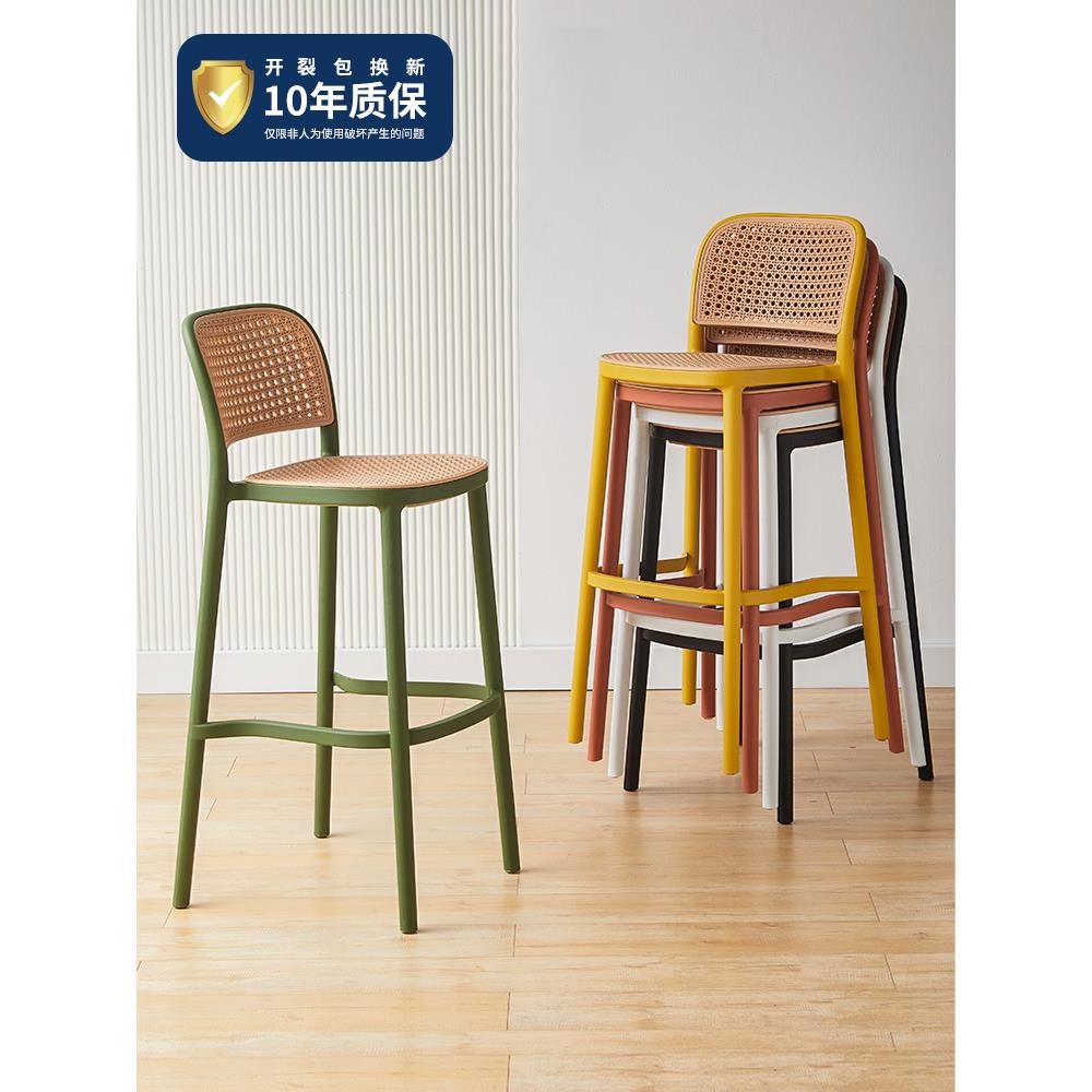 现代简约塑料吧椅靠背高脚凳北欧吧台椅家用阳台高椅子仿藤编餐椅