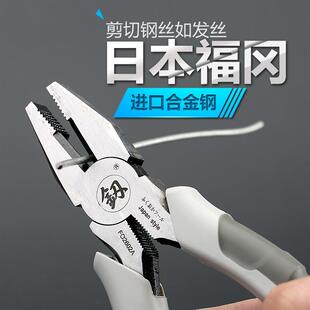 福冈刃牌老虎钳钨钢高硬度进口虎头胶钢丝钳电工专用绝缘刚丝钳子