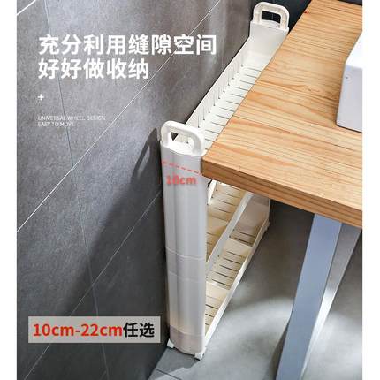 厨房缝隙收纳柜超窄10cm窄缝收纳置物架夹缝柜13厘米储物柜窄柜小