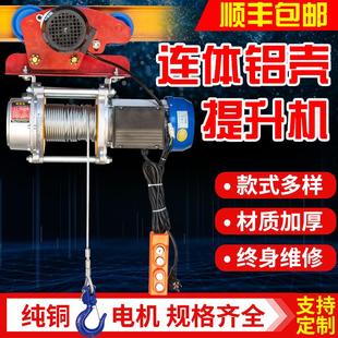 3吨连体带跑车220v电动提升机四方位工字钢家用小型航吊行车