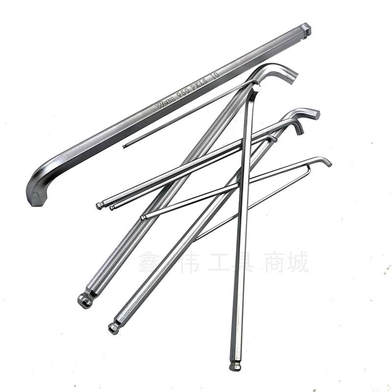 德国维拉WERA短边加长球头内六角扳手1.5 2.5 3 4 5 6 8mm 073594