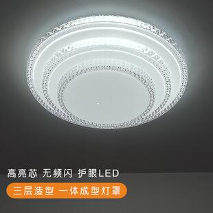 卧室灯现代简约圆形led吸顶灯客厅主卧房间书房阳台走廊过道灯具