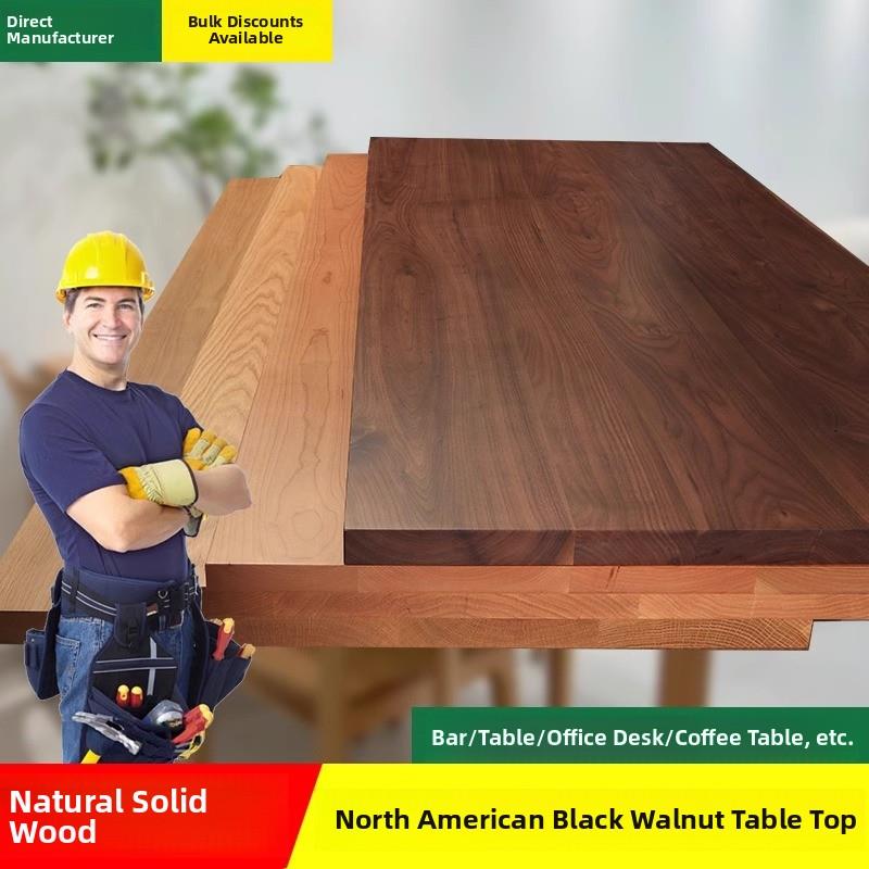 北美黑胡桃桌面板胡桃木桌板樱桃木板榉木板吧台板窗台板台面定制