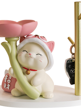 招财猫玄关摆件托盘钥匙收纳客厅装饰品鞋入户柜摆设乔迁新居送礼