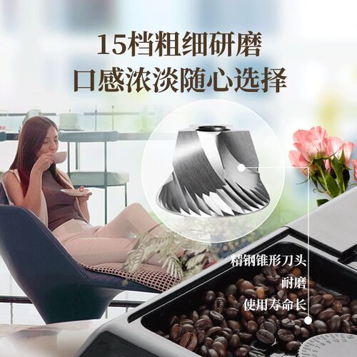 家宝咖啡机家用全自动小型一键意式拿铁美式奶咖卡布奇诺BH378