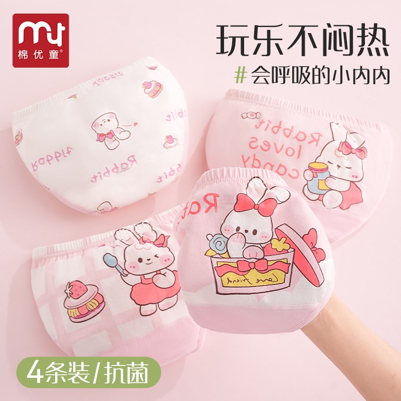 女童内裤三角裤儿童纯棉夏季薄款女宝宝A类小童短裤女孩不夹屁屁