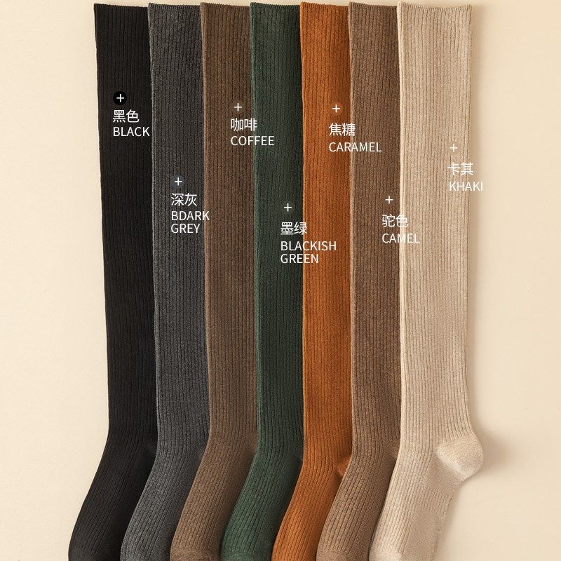 过膝袜女秋冬纯棉压力长筒袜黑色显瘦过膝盖护膝冬季保暖咖色长袜,女士内衣/男士内衣/家居服,长筒袜,淘宝优惠券,粉丝福利购,淘宝优惠卷