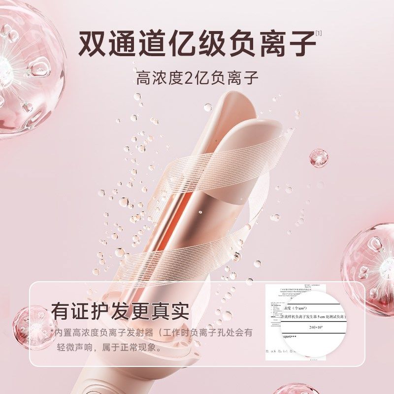 卷发棒三合一40mm全自动神器大卷直两用直发梳大波浪女32电动懒人,个人护理/保健/按摩器材,卷/直发器,淘宝优惠券,粉丝福利购,淘宝优惠卷