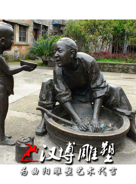 孝文化母亲洗衣服儿子让母亲吃饭玻璃钢人物铸铜雕塑公园小区装饰