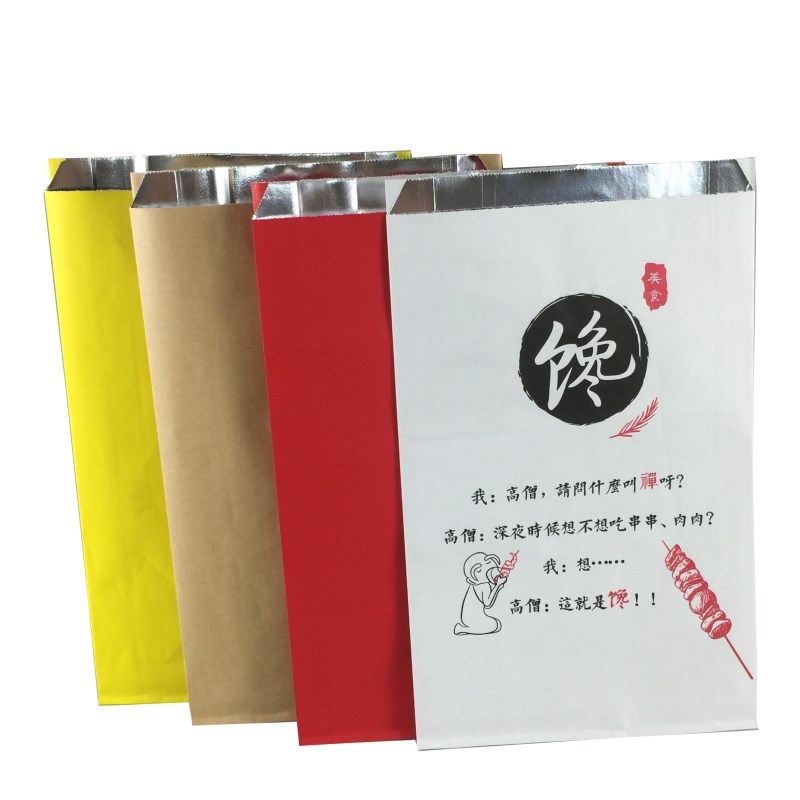 锡纸烧烤袋烧烤炸串炸鸡小吃打包防油铝箔纸袋外送保温一次性定制,厨房/烹饪用具,点心包装盒/包装袋,淘宝优惠券,粉丝福利购,淘宝优惠卷