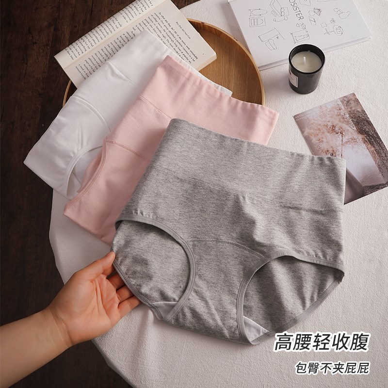 内裤女纯棉高腰女士全棉抗菌加长裆大码收腹包臀不夹屁屁三角短裤