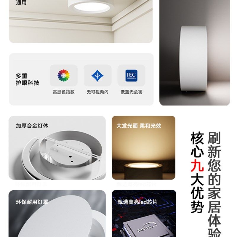 明装胡桃木筒灯免开孔吸顶客厅卧室玄关背景走廊过道led天花射灯,家装灯饰光源,明装筒灯,淘宝优惠券,粉丝福利购,淘宝优惠卷