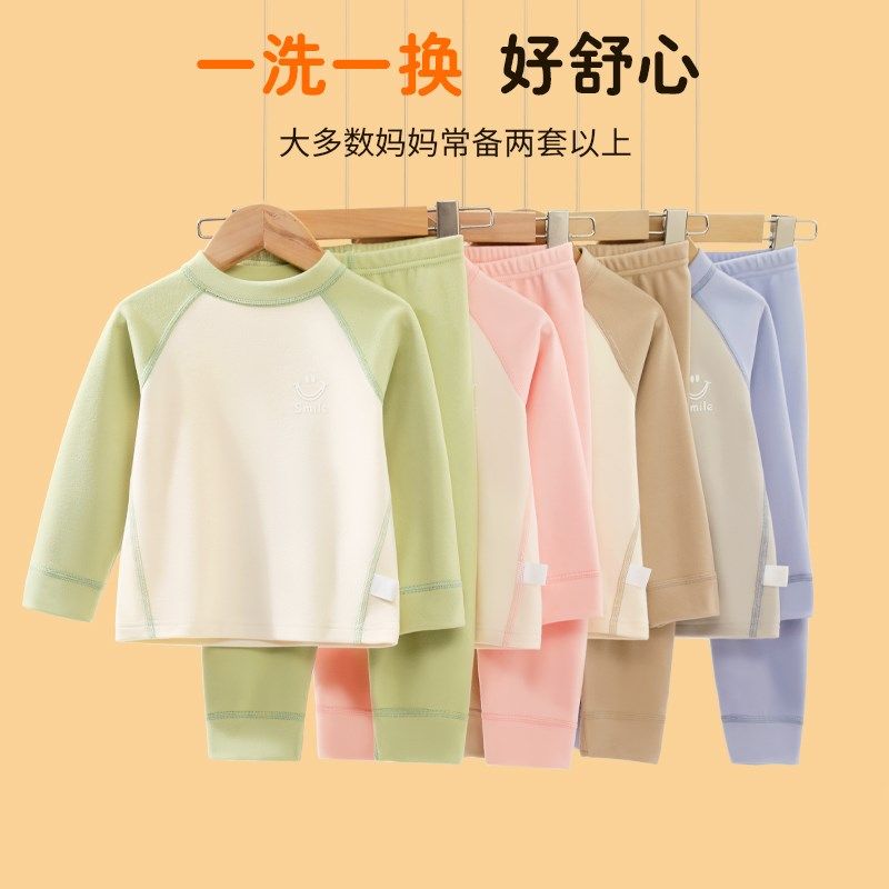 德绒秋冬儿童保暖内衣套装无骨工艺男女童秋衣秋裤加绒加厚棉毛衫,童装/婴儿装/亲子装,内衣套装,淘宝优惠券,粉丝福利购,淘宝优惠卷