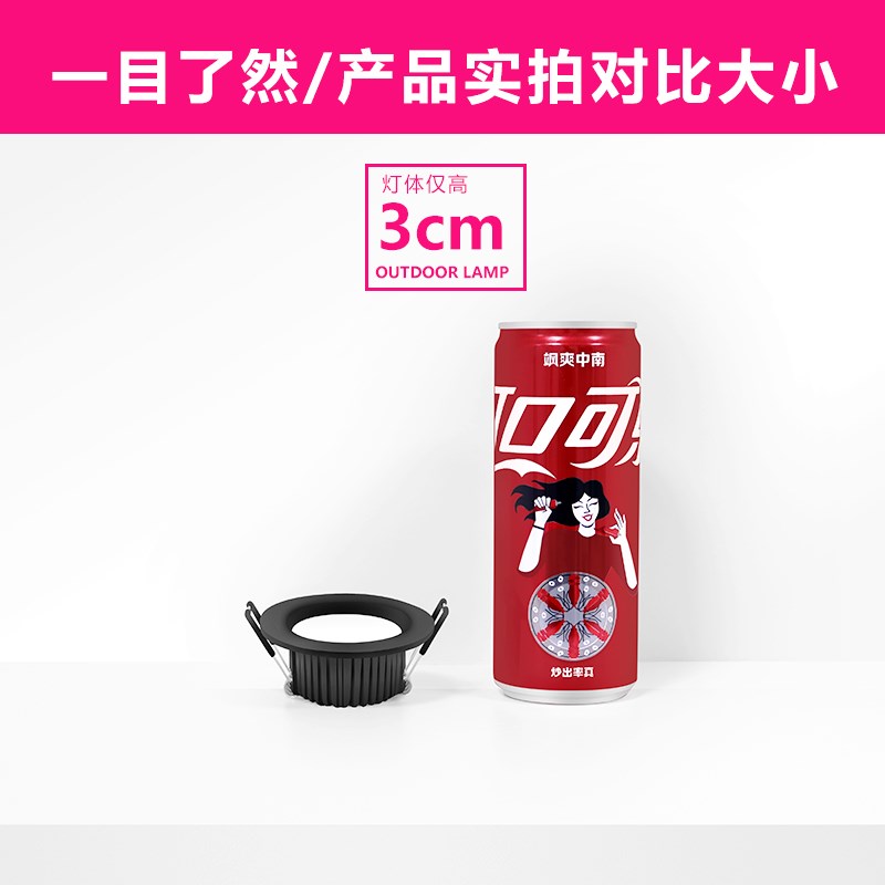 佳霖LED彩色筒灯七彩变光2寸开孔5CM6公分3W红蓝紫天花嵌入式孔灯