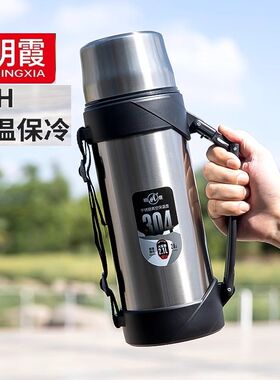 明霞保温壶大容量保温杯304不锈钢家用户外旅行车载便携热水壶