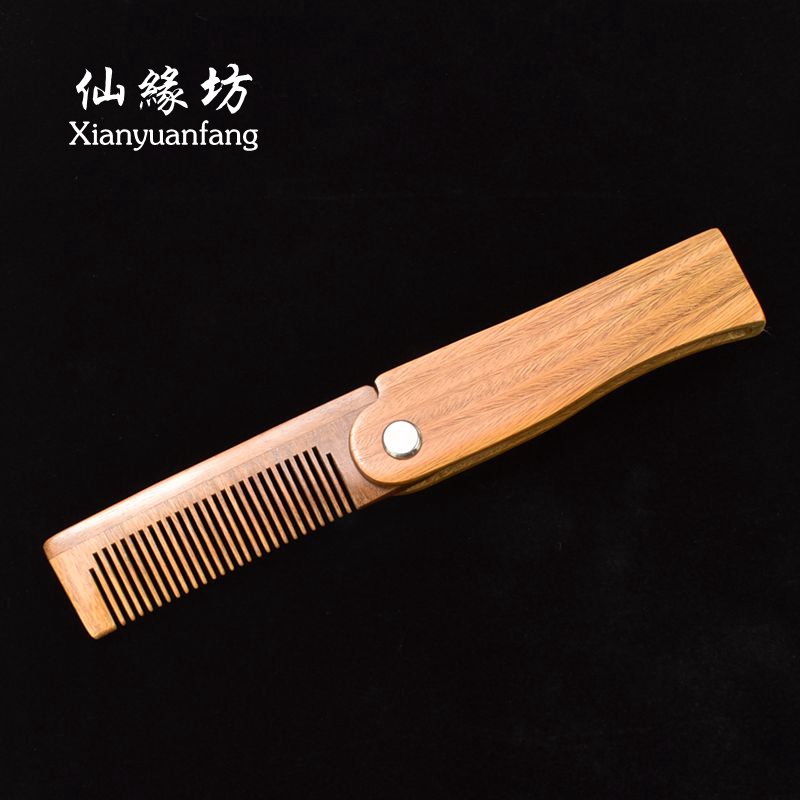 绿檀实木新款迷你折叠小木梳子旅行小巧随身便携檀木香防静电按摩