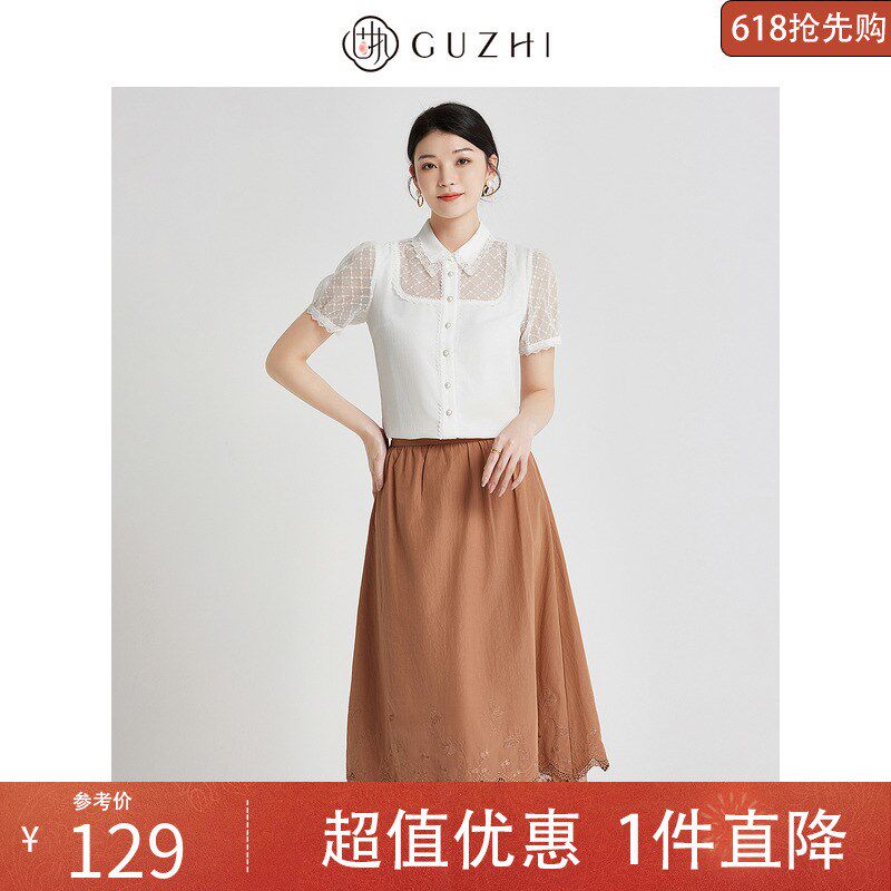 固执2025春季新款娃娃领长袖衬衫+复古绣花半身裙时尚套装女装