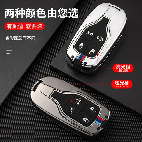 玛莎拉蒂车钥匙套钥匙扣总裁莱万特levante吉博力gt包外壳保护套