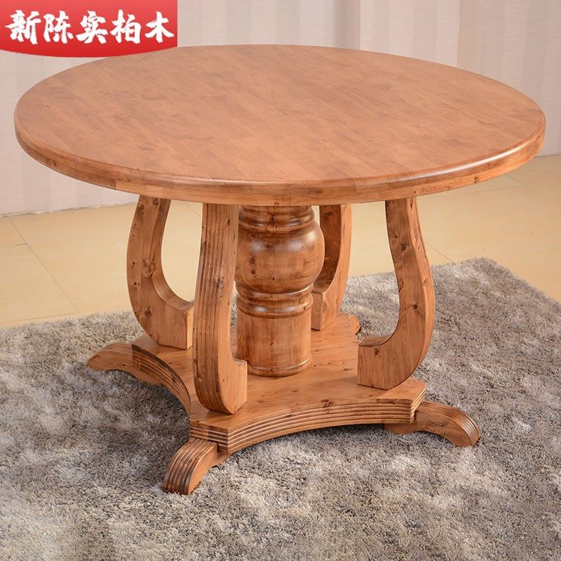 成都餐桌椅组合实木餐桌圆形全柏木餐桌客厅家具造型中式家具