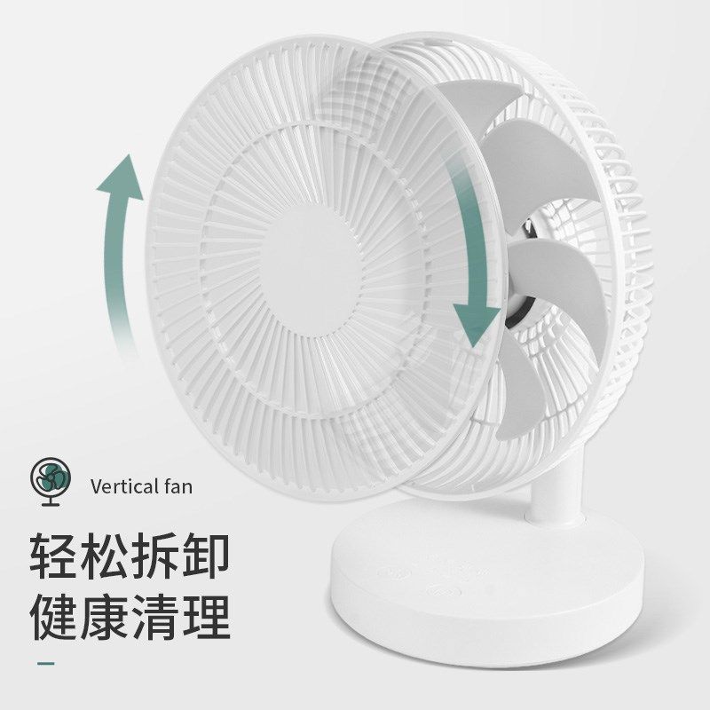 USB卡通小电风扇可充电静音学生宿舍办公室桌面台式大风力电扇
