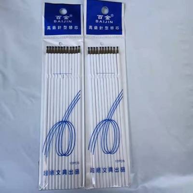 24支包邮 百金百灵鸟140MM按动圆珠笔芯0.38 定位笔芯蓝色半针0.5