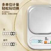 小型电子秤克称电子称高精度厨房秤烘焙精准家用商用食物称小秤