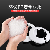 PVC管道卡扣装 饰圈暖气管道遮挡固定卡扣下水道排水管圆形遮丑盖