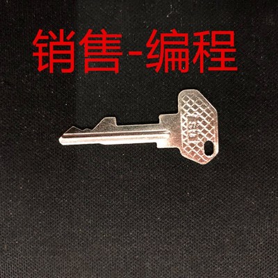 爱宝M3000 M500 M800新密2100收款机 商亿收银机权限锁控制锁钥匙