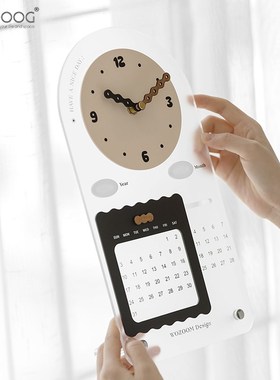 EMITDOOG奶油风家居万年历创意时钟装饰摆件办公桌面客厅座钟饰品
