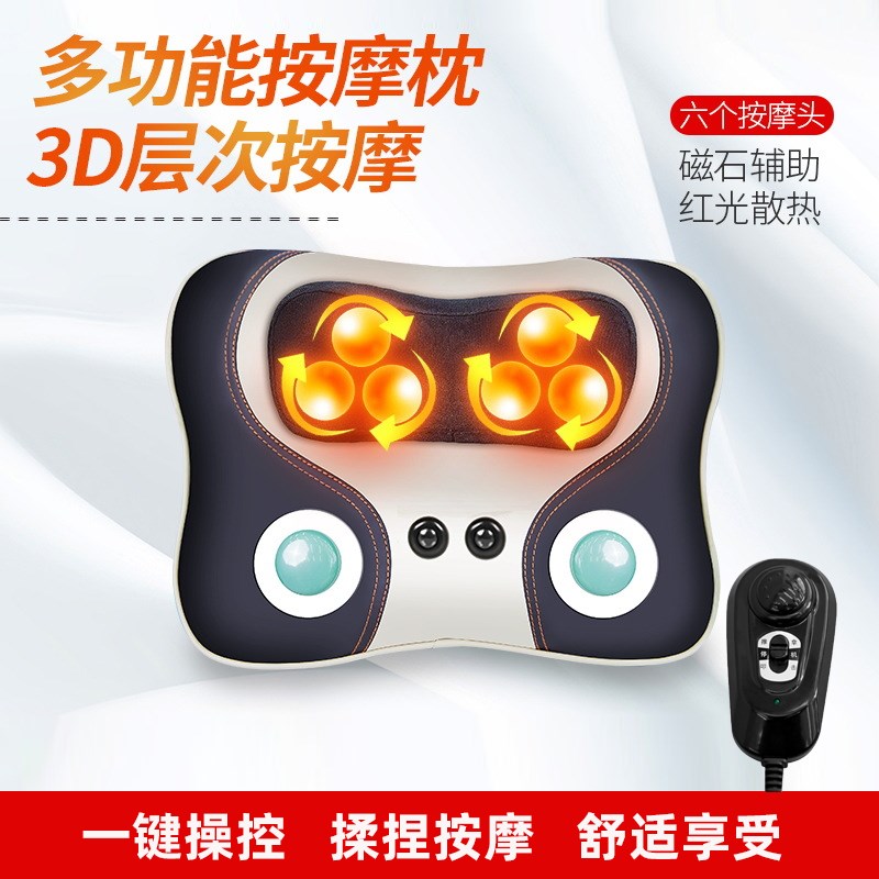 肩颈椎按摩器脖子多功能颈部腰部肩部颈背部全身电动家用揉捏枕头