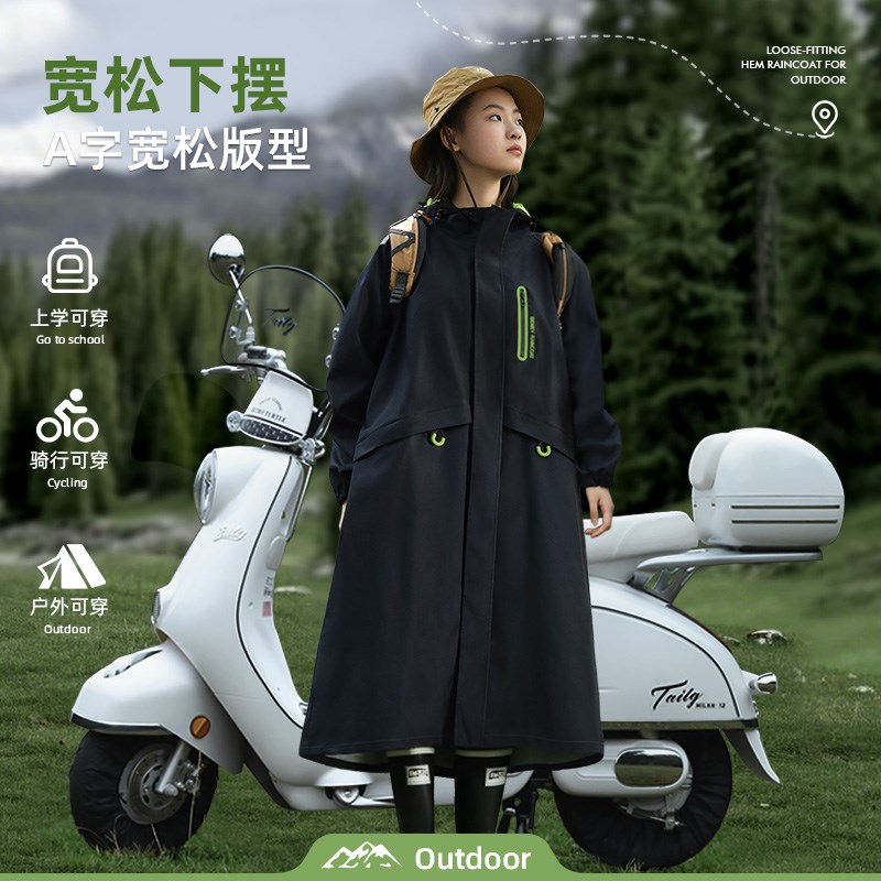 备美儿童雨衣长款全身防暴雨学生上学专用带书包位电动车成人外穿